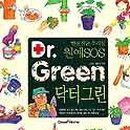 닥터그린홈 이미지