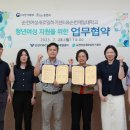 순천제일대학교 이미지