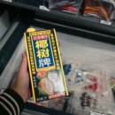 하나중국식품마트 이미지