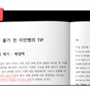 에이코어영어학원