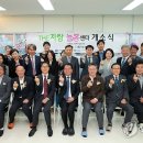 더자람연합의원 이미지