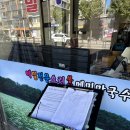 서울 용산 막국수 맛집 박명도봉평메밀막국수 방문 솔직후기 / 내돈내산