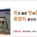 (주)엠제이플랫폼 이미지