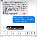 부산청과 | 부산과일바구니 해운대 청과연 솔직후기