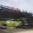 레오셀프세차장