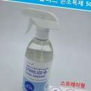 (주)에이티바이오 이미지