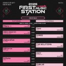 가온스테이지 | 260201 퍼뮤스 | 2026 FIRST MUSIC STATION - 고양