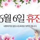 왕십리본정형외과의원 네이버블로그