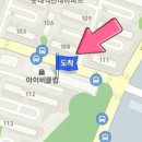 바른정내과의원 이미지