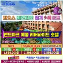 라오스골프해피투어 이미지