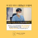 하프의원 이미지