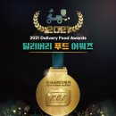 동해다방 이미지
