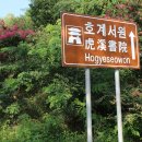 서원35호 Daum카페