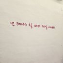 마마테니스 이미지
