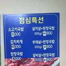 소주행 이미지