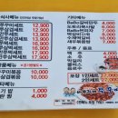 바보형제쭈꾸미(일산점) 이미지