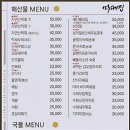 마케집 네이버블로그