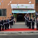 성남생명숲어린이집 이미지