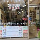 지구전자 이미지