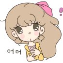 아린뷰티온