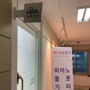아르떼피아노음악학원 네이버블로그