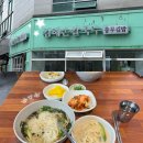 동화오피스텔 | 김해 손칼국수 충무김밥) 칼국수 전문점｜김해 국수 맛집, 주차, 영업시간, 편의시설 및 서비스, 주말...