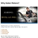 서초모터스 경정비 이미지