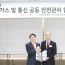 한국통신공사(KT) 이미지