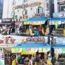 자갈치시장 이미지