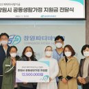 창원파티마병원 이미지