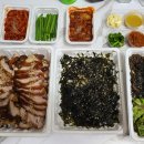 홍연족발