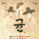 금천문화회관 공연장 이미지