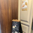 1040 | 천호역 베이크1040 베이커리 포장 후기 두바이소금빵 맛집