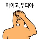 다니엘의원 이미지