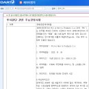 ㈜케이티앤지 네이버블로그