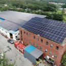 씨에스엔컴퍼니 태양광발전소 이미지