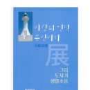 쪽빛언덕 이미지