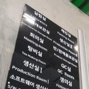 성남아크릴 이미지