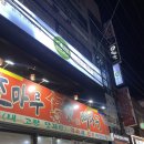 제주감자탕2호점 이미지