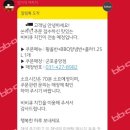 비비큐군포 이미지
