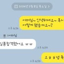 소입 | HNC EDUCATION - 황소입테 초등 일품반 합격 후기 :)