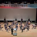 수원-1600 이미지