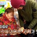 종도건어물 이미지