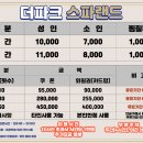 스파랜드-매점