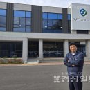 (주)일신기전 이미지