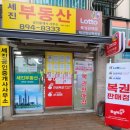 세븐일레븐진해경화위브점 이미지