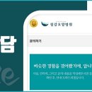 강림요양병원 이미지