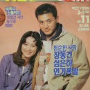 마지막승부