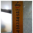 위더스주 이미지