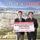 울산광역시옥외광고협회중구지부